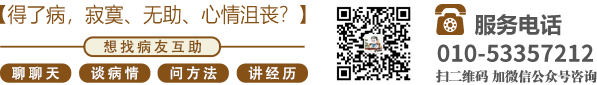 日美女的逼免费网站北京中医肿瘤专家李忠教授预约挂号